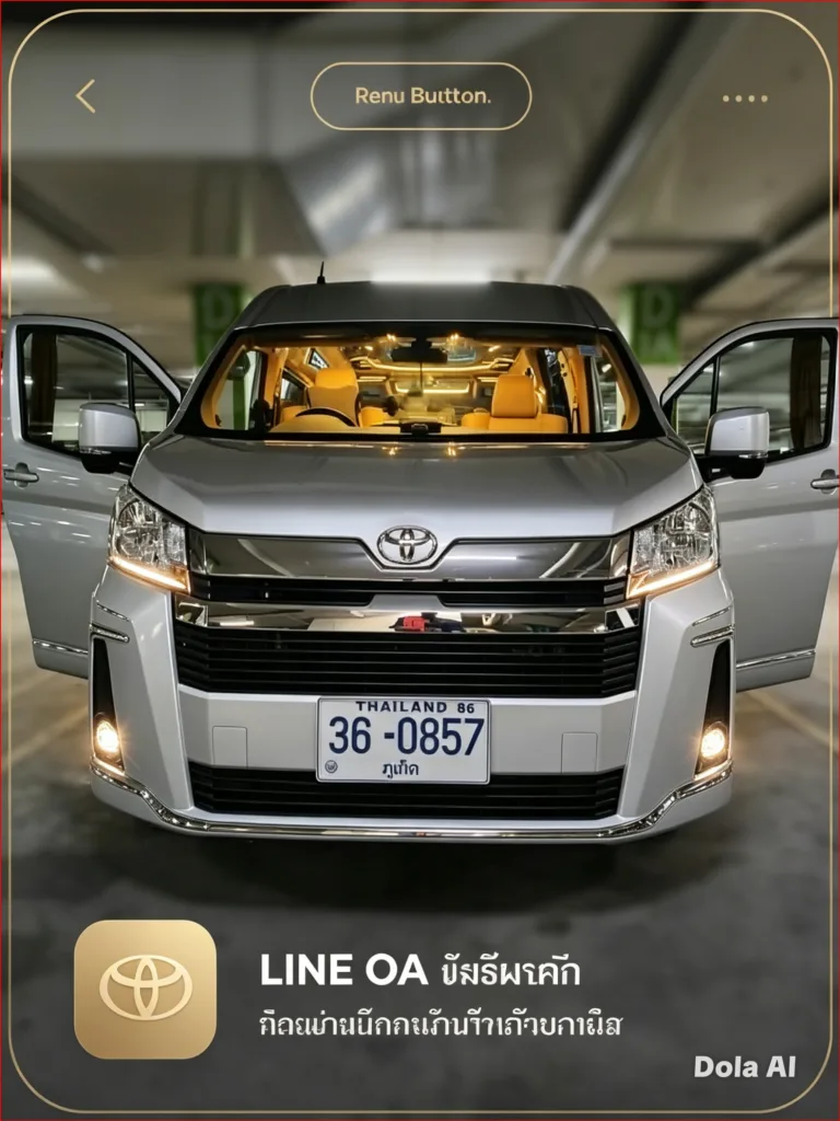 บริการรถตู้ VIP ภูเก็ต รถรับส่งสนามบินและนำเที่ยว - Safe Phuket Travel