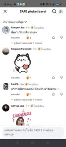 รีวิวลูกค้าประทับใจ บริการเช่ารถตู้ VIP ภูเก็ต พร้อมคนขับ SafePhuketTravel