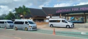 บริการรถตู้ VIP ส่งลูกค้าเช็คอินท่าเรือปากเมง จังหวัดตรัง เตรียมออกเดินทางท่องทะเลพรีเมียม