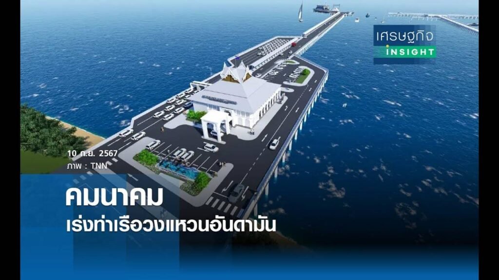 รถตู้รับ-ส่งท่าเรือและสถานที่ท่องเที่ยว ภูเก็ต SafePhuketTravel